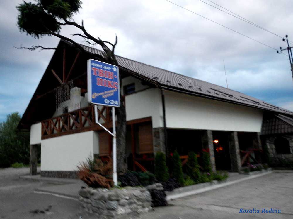 Великий Бычков, Украина