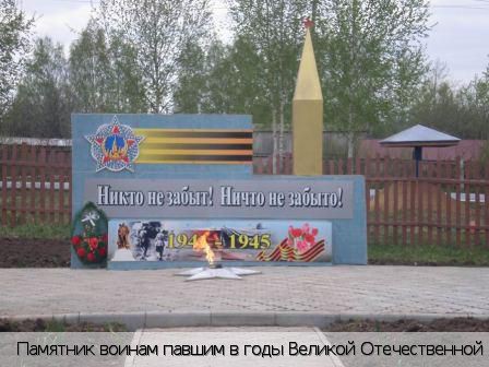 Кармамеи деревня, Россия