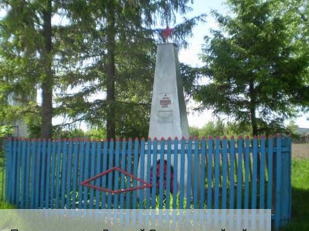 Малое Карачево, Россия