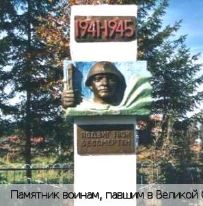 Салабайкасы деревня, Россия