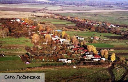 Любимовка село, Россия
