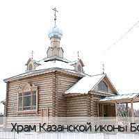 Новые Чукалы деревня, Россия