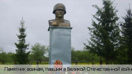 Кудаши, Россия