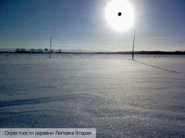 Липовка Вторая деревня, Россия