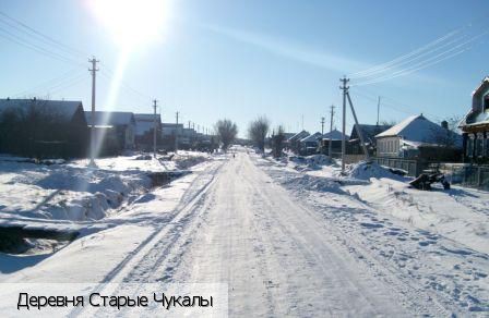 Старые Чукалы (Чувашия), Россия