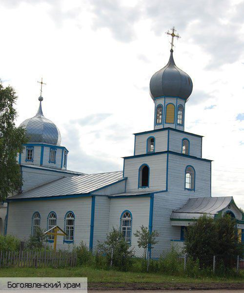 Тарханы село (Батыревский р-н), Россия