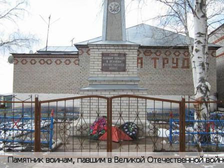 Избахтино деревня, Россия