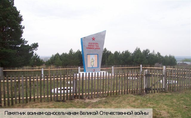 Ясная Поляна поселок (Батыревский р-н), Россия