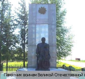 Караево село, Россия