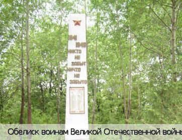 Мочковаши деревня, Россия