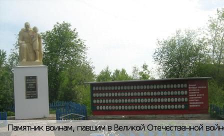 Айбечи деревня, Россия