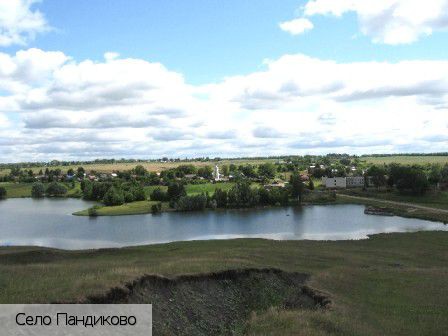 Пандиково село, Россия