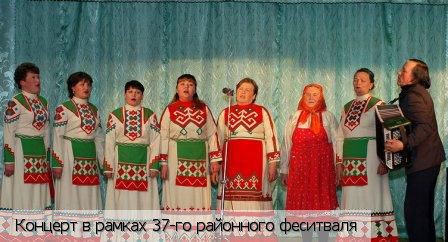 Большие Абакасы, Россия