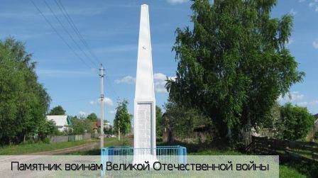 Нижние Кибечи, Россия