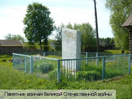 Кюль-Сирма деревня, Россия