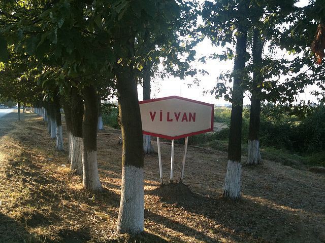 Вилван