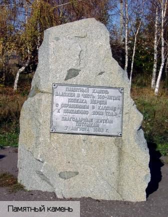 Ибреси пгт, Россия