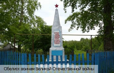 Старые Атаи, Россия