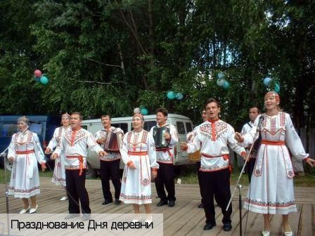 Наснары деревня, Россия