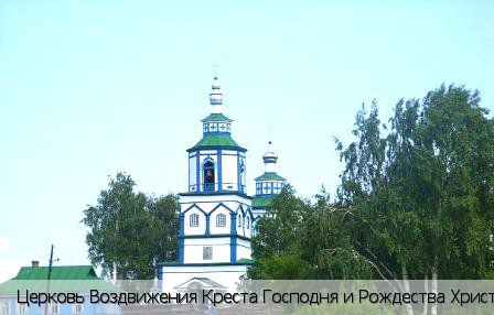 Новое Тинчурино село, Россия