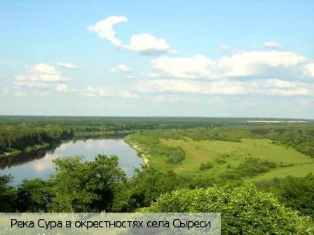 Сыреси (Чувашия), Россия