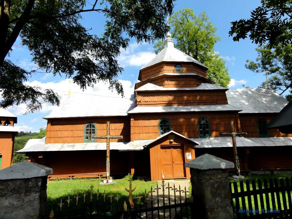 Корчин (Сколевский р-н), Украина