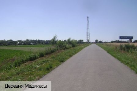 Медикасы деревня, Россия