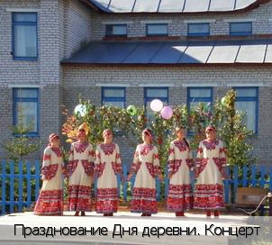 Кадеркино деревня, Россия