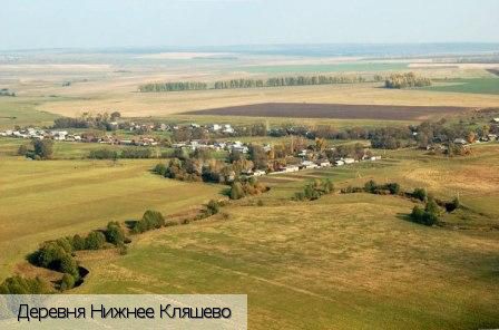 Нижнее Кляшево деревня, Россия