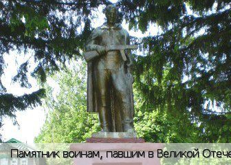 Николаевское село, Россия