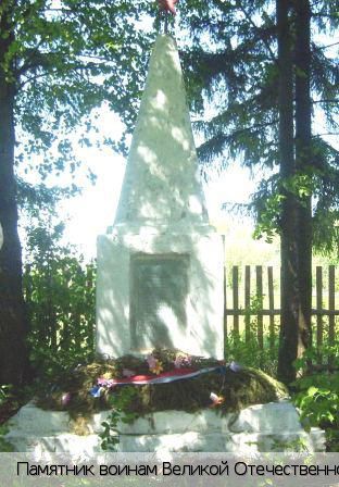 Сив-Сирма деревня, Россия