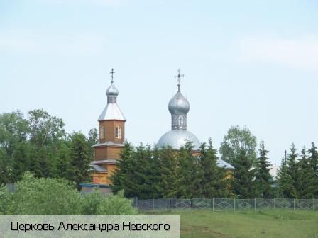 Александровское село, Россия