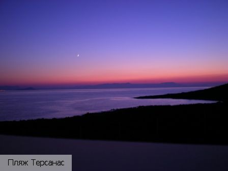 Терсанас, Греция