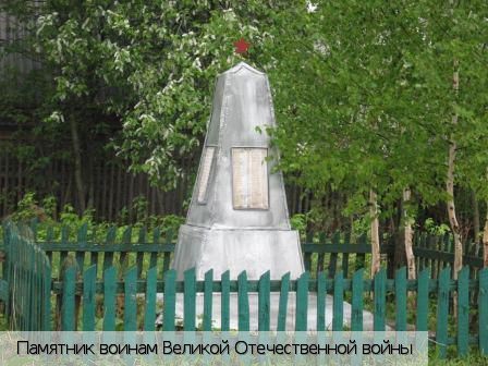 Липово деревня (Козловский р-н), Россия