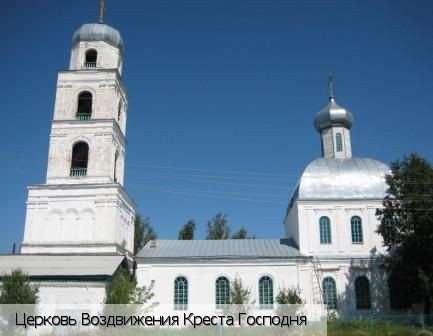 Штанаши, Россия