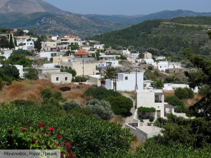 Монолитос, Греция