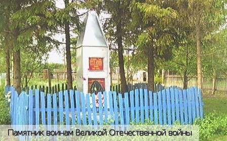 Кульгеши деревня, Россия