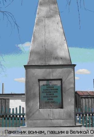 Яманчурино деревня, Россия