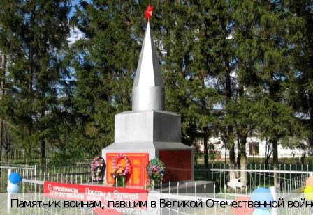 Икково село, Россия