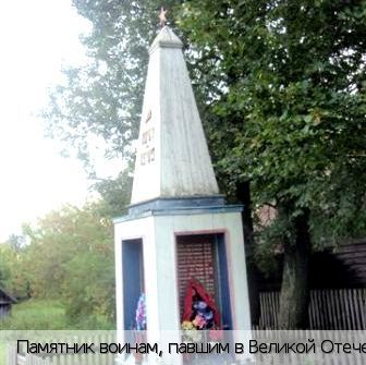 Сеткасы деревня, Россия